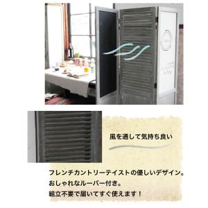 間仕切り パーテーション 黒板 3連 アンティ...の詳細画像4