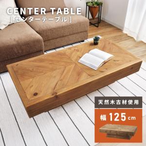 ニトリ 幅120cm センターテーブル(セリス 120 LBR2) : ニトリ Yahoo!店