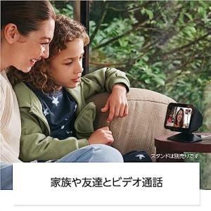 Echo Show 5 (エコーショー5) 第...の詳細画像4