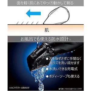パナソニック Panasonic ボディトリマ...の詳細画像3