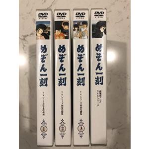 めぞん一刻 DVD TV全96話収録+OVA+劇場版 DVDBOX