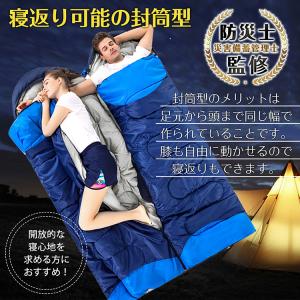 寝袋 冬用 最強 コンパクト キャンプ あった...の詳細画像1