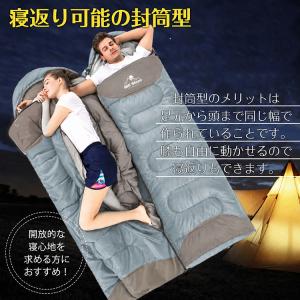 寝袋 シュラフ 封筒型 洗える 車中泊 防災 ...の詳細画像1