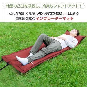 インフレーターマット アウトドア 車中泊 マッ...の詳細画像1