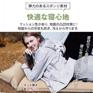 インフレーターマット アウトドア 車中泊 マッ...の詳細画像4