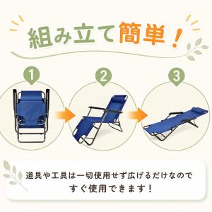折りたたみチェア リクライニングチェア 折りた...の詳細画像3