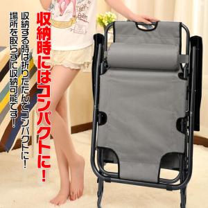 椅子 折りたたみ椅子 リクライニングチェア キ...の詳細画像5