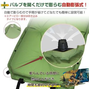インフレーターマット 2個セット 車中泊 マッ...の詳細画像1