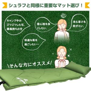 インフレーターマット 2個セット 車中泊 マッ...の詳細画像2
