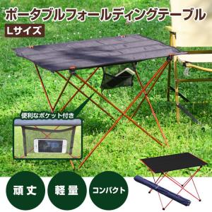 アウトドア テーブル おしゃれ 折りたたみ 黒 53cm×55cm×75cm レジャー 野外 簡易 軽量 ポータブル 持ち運び 新生活 キャンプ ピクニック ad027