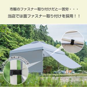 テント タープ シート サイドシート 3m タ...の詳細画像1