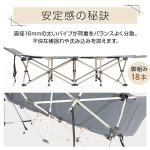 ベッド 折りたたみベッド コット 簡易ベッド ...の詳細画像3