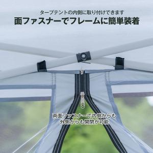 メッシュスクリーン ワンタッチタープテント a...の詳細画像3