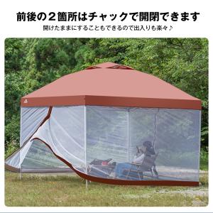 メッシュスクリーン ワンタッチタープテント a...の詳細画像4