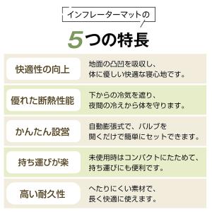 車中泊 マットレス シングル マット 屋外 イ...の詳細画像3