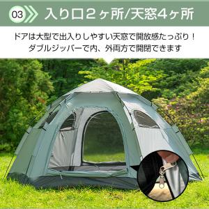 ワンタッチテント テント てんと 着替え 簡易...の詳細画像5