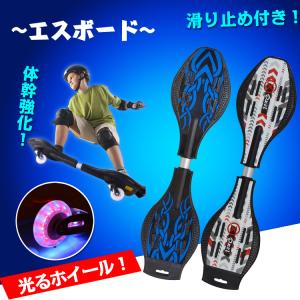 エスボード ESS board スケートボード スケボー キッズ