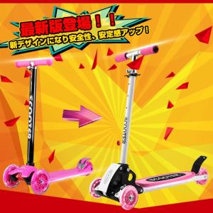キックボード 子供 3輪 キックスケーター 三...の詳細画像1