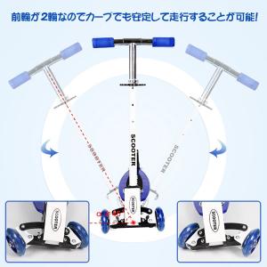 キックボード 子供 3輪 キックスケーター 三...の詳細画像3
