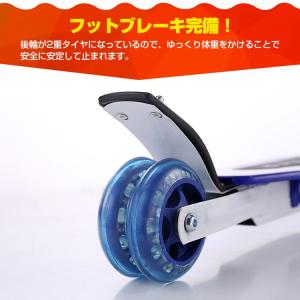 キックボード 子供 3輪 キックスケーター 三...の詳細画像5