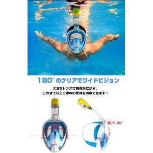 シュノーケルマスク フルフェイス 海水浴 18...の詳細画像1