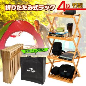 シューズラック キッチンラック 棚 ラック コレクションラック 調味料ラック ランドセルラック コーナーラック 収納ラック スパイスラック 木製 おしゃれ