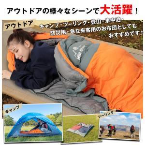 寝袋 冬用 最強 ダウン コンパクト ワイド ...の詳細画像1