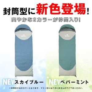 寝袋 冬用 最強 ダウン コンパクト ワイド ...の詳細画像4