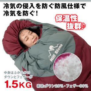寝袋 冬用 最強 ダウン コンパクト ワイド ...の詳細画像5