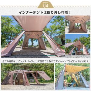 テント 5人用 ロッジテント ツールームテント...の詳細画像5