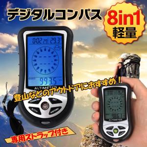 gps コンパス登山 方位磁針 方位磁石 小型 気圧計 コンパス コンパスサバイバル 登山 高度計 温度 温度計 車載 船 アウトドア ミリタリー ボートストラップ