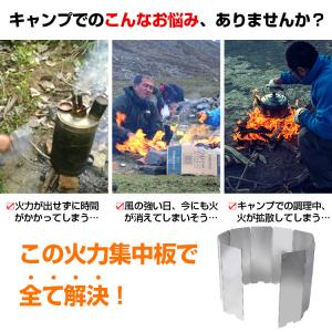 火力集中 風よけ 10枚板 防風アルミ製 バー...の詳細画像2
