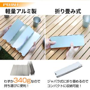 火力集中 風よけ 10枚板 防風アルミ製 バー...の詳細画像4