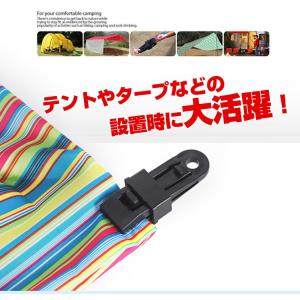 クリップ テント タープ アウトドア キャンプ...の詳細画像1