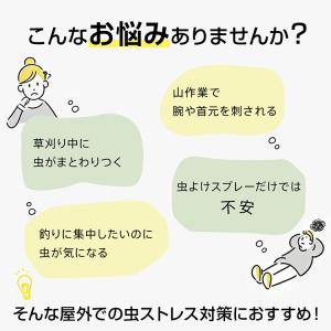 防護服 メッシュ 駆除 服 作業 虫 作業服 ...の詳細画像2