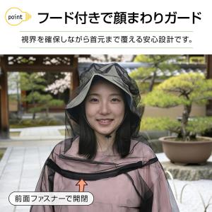 防護服 メッシュ 駆除 服 作業 虫 作業服 ...の詳細画像5
