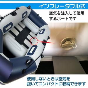 ボート プレジャー フィッシング ゴム 3人乗...の詳細画像1