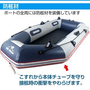 ボート プレジャー フィッシング ゴム 3人乗...の詳細画像5