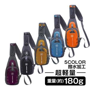 ボディバッグ メンズ ボディーバッグ レディース ワンショルダーバッグ メンズボディバッグ 大容量 メンズバッグ バッグ 大きめ ショルダーバッグ 防水 軽量