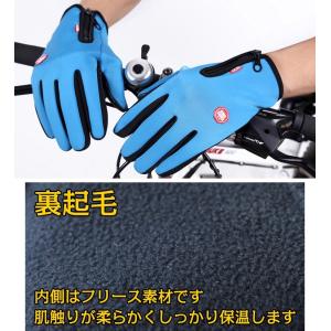 雪用手袋 手袋 防寒 防風 撥水 グローブ 裏...の詳細画像1