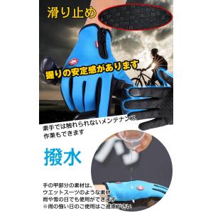 雪用手袋 手袋 防寒 防風 撥水 グローブ 裏...の詳細画像3