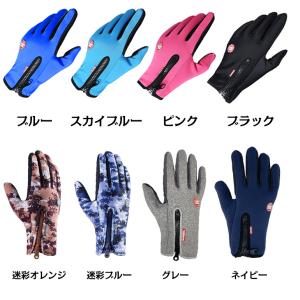 雪用手袋 手袋 防寒 防風 撥水 グローブ 裏...の詳細画像5