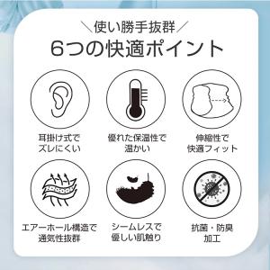 ネックウォーマー マスク メンズ レディース ...の詳細画像2