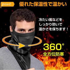 ネックウォーマー マスク メンズ レディース ...の詳細画像5