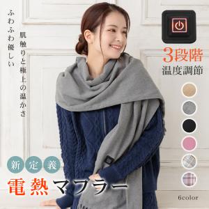 ストール 大判 マフラー ネックウォーマー スト...の商品画像