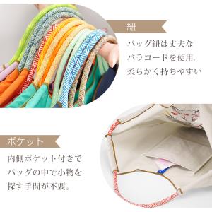 ショルダーバッグ トートバッグ エコバッグ バ...の詳細画像4