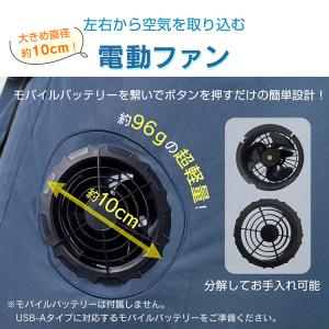 空調服 ベスト ファン付きベスト 空調作業服 ...の詳細画像3