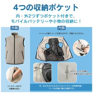 空調服 ベスト ファン付きベスト 空調作業服 ...の詳細画像5