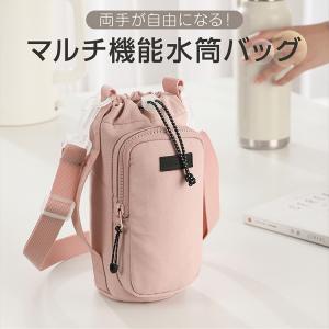 水筒ホルダー 1000ml ペットボトルホルダ...の詳細画像1