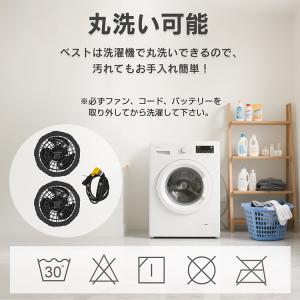 空調服 半袖 ファン付きベスト 空調作業服 空...の詳細画像5